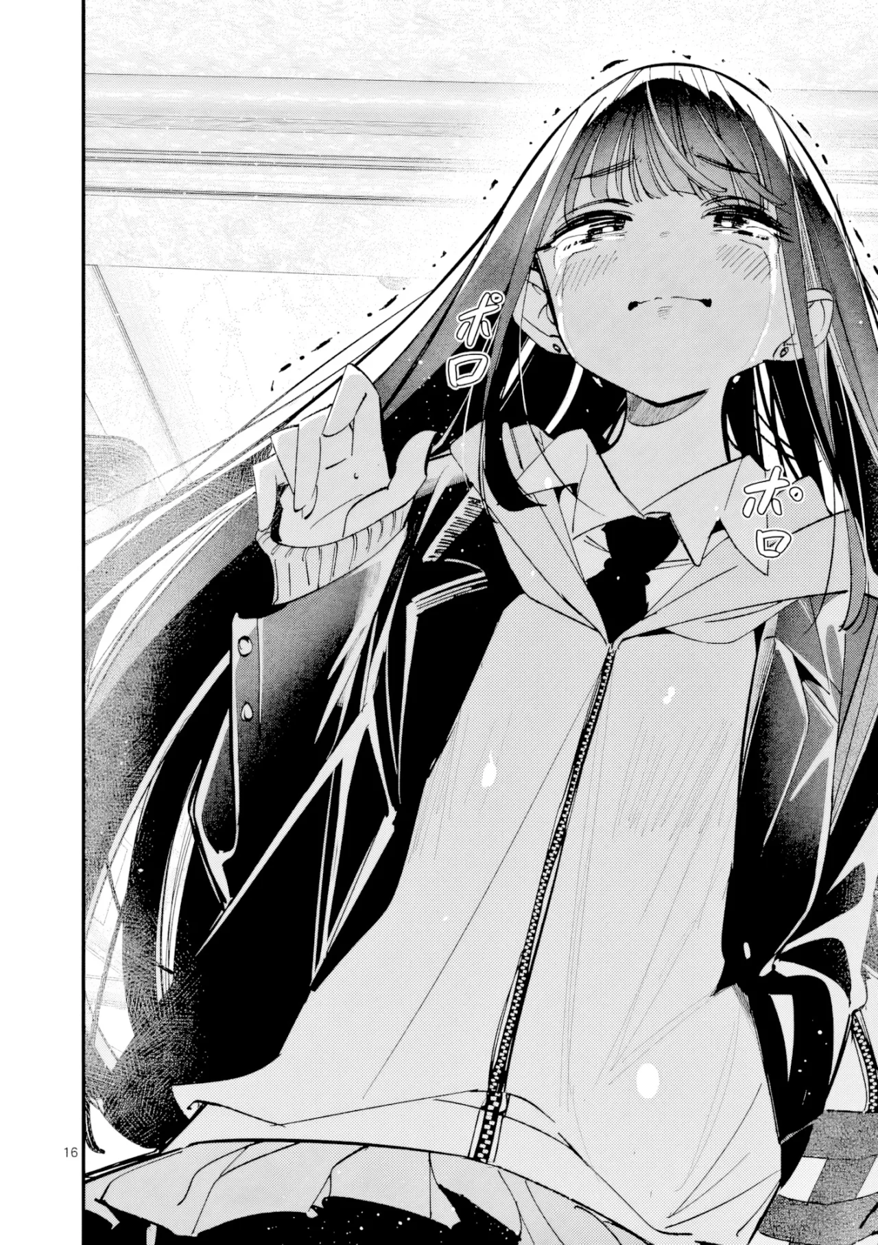 Aitsu No Kanojo Capítulo 63 - Página 19