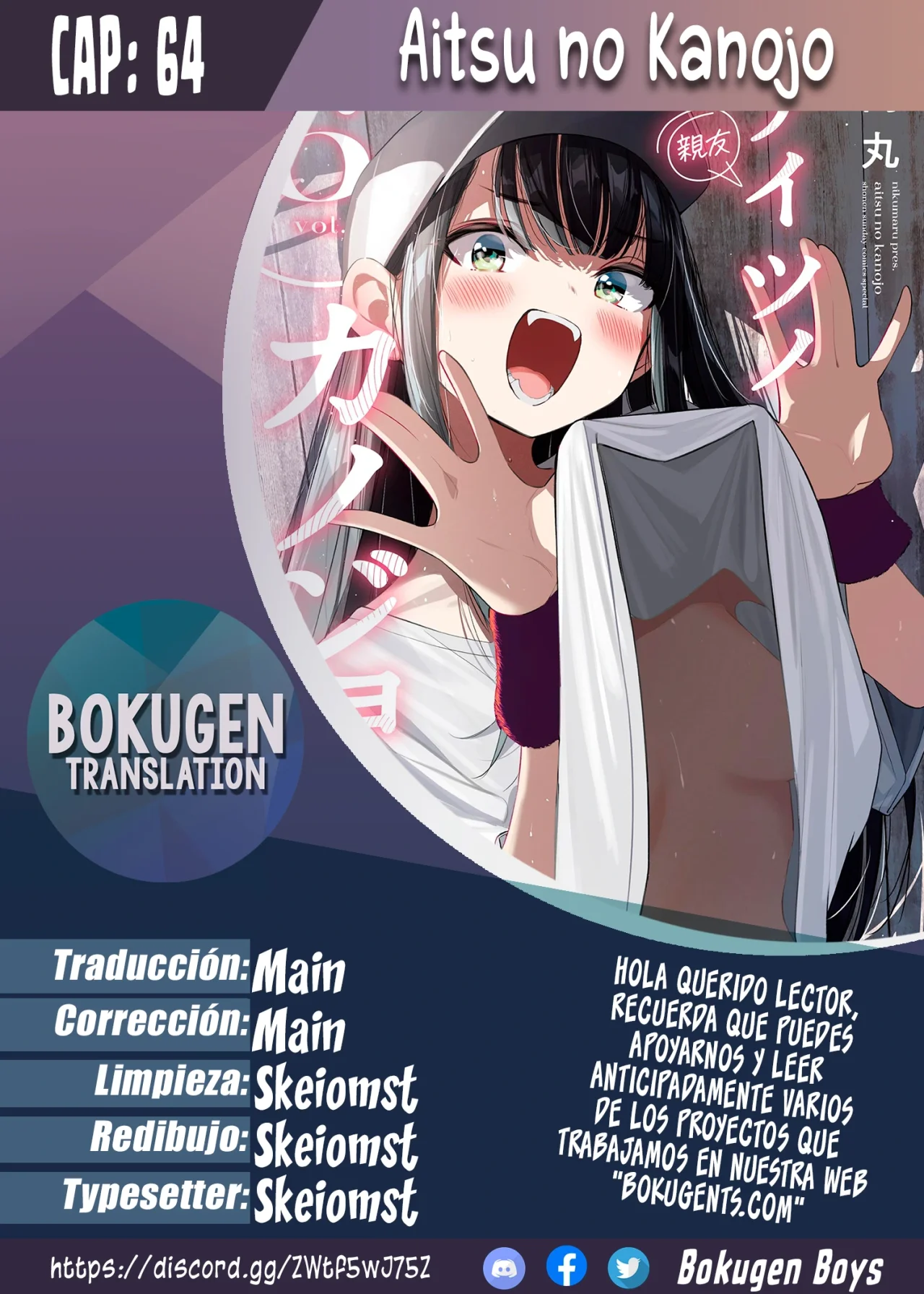 Aitsu No Kanojo Capítulo 64 - Página 1