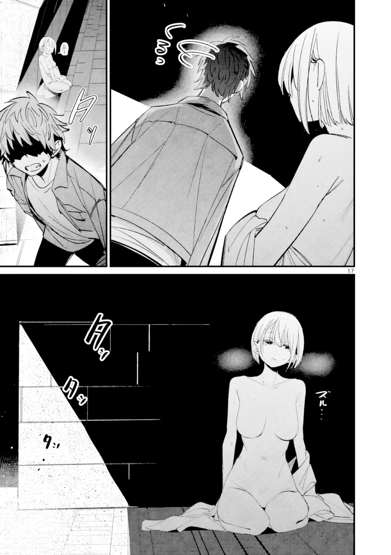 Aitsu No Kanojo Capítulo 65 - Página 19