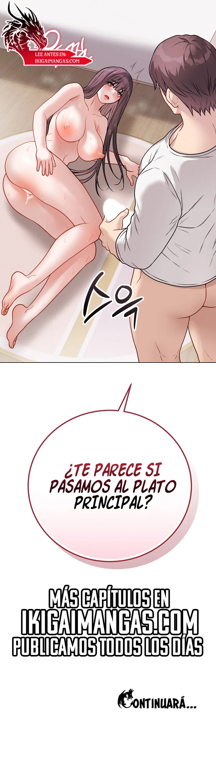 Academia de preparación Capítulo 19 - Página 16