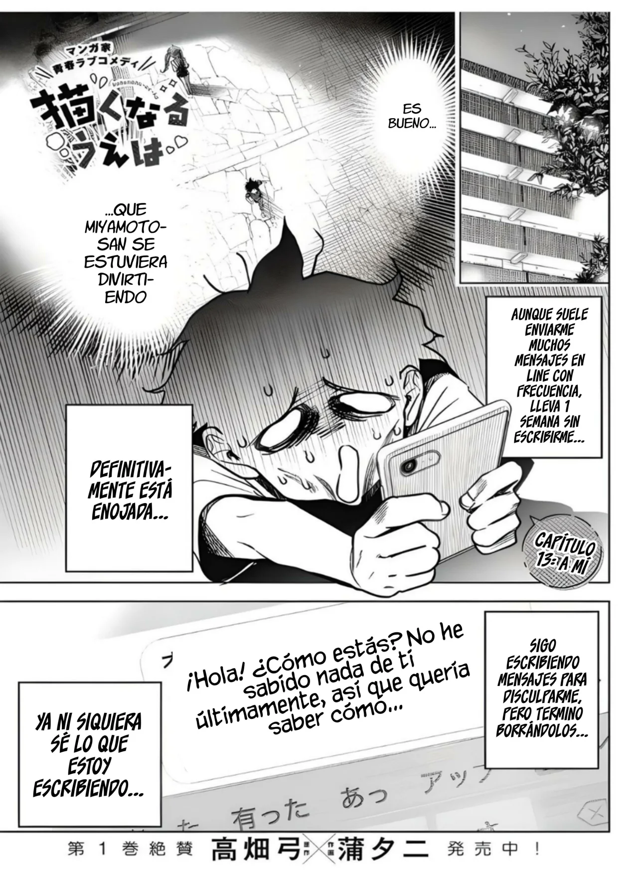 Kakunaru Ue wa Capítulo 13 - Página 3