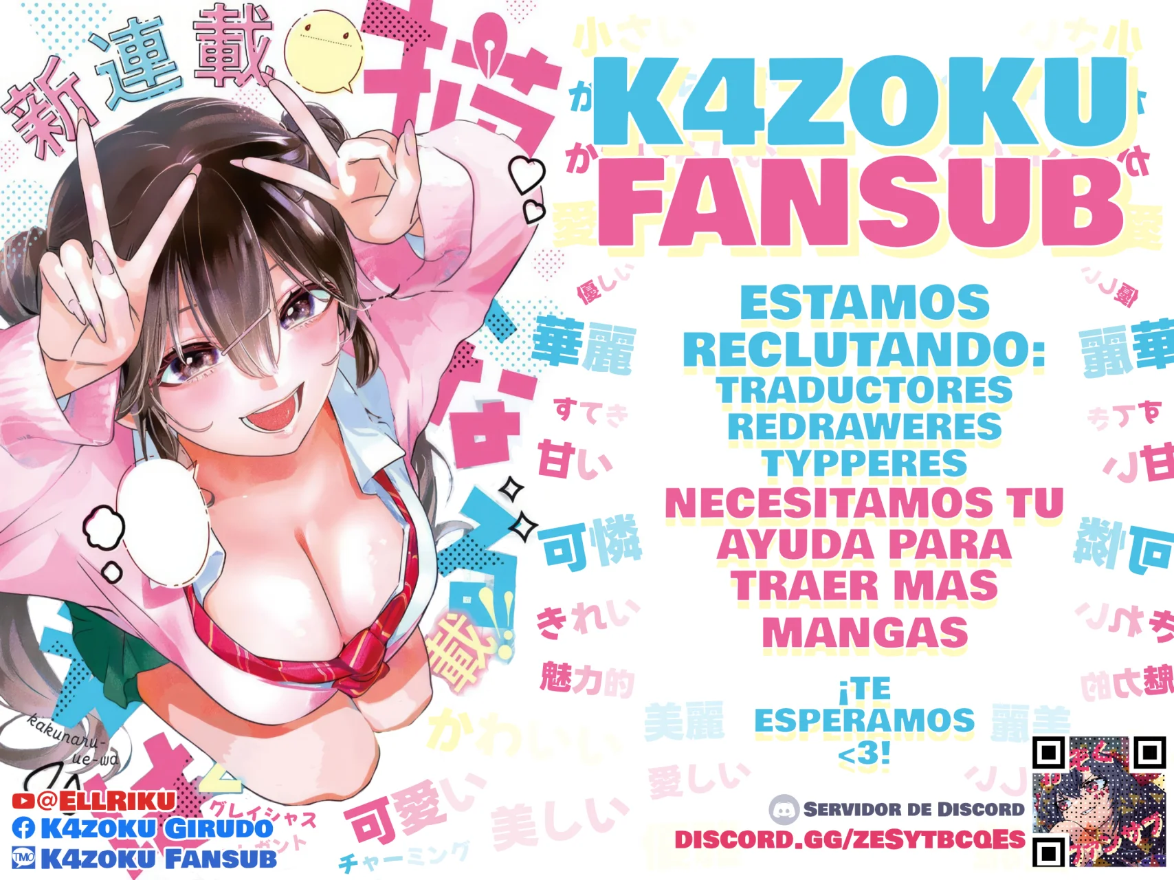 Kakunaru Ue wa Capítulo 24 - Página 32
