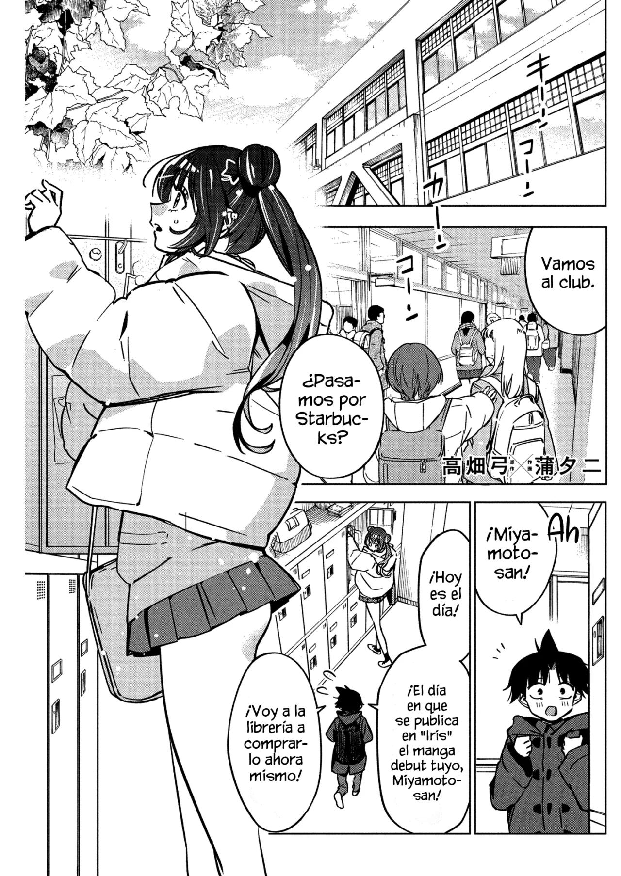 Kakunaru Ue wa Capítulo 39 - Página 3