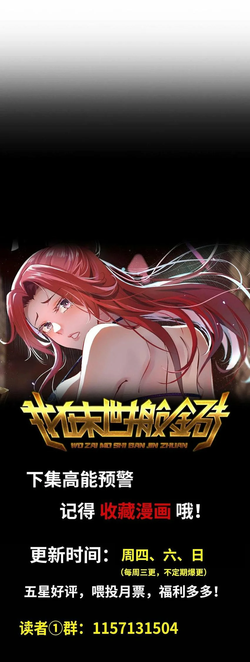 I Am Carrying Gold From The Post-Apocalyptic World Capítulo 245 - Página 15