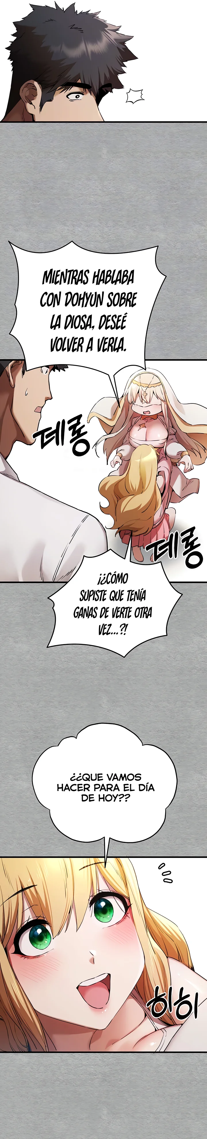 ¿Tengo que hacerlo con un extraño? Capítulo 43 - Página 7