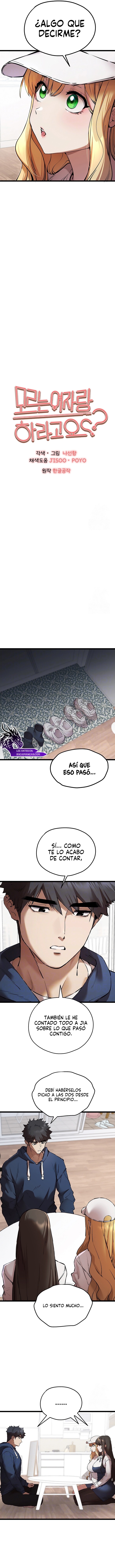 ¿Tengo que hacerlo con un extraño? Capítulo 81 - Página 4