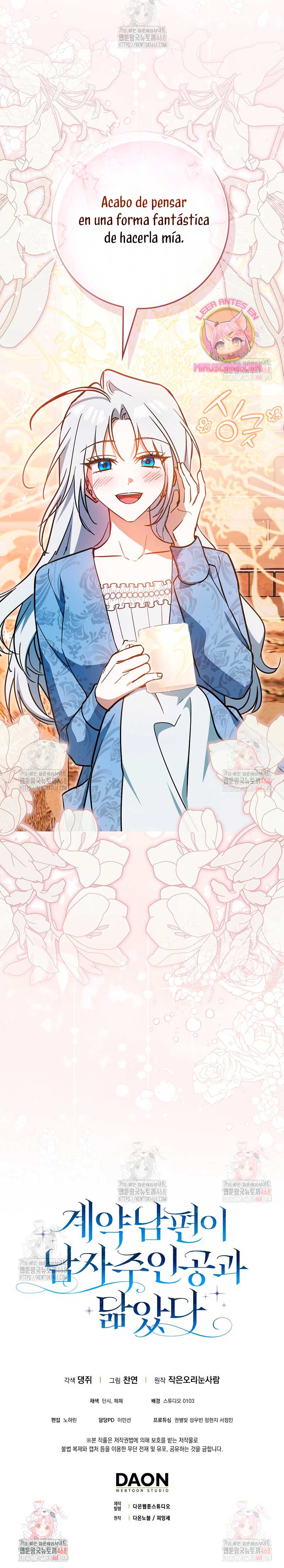 Mi esposo por contrato se parece al protagonista masculino Capítulo 6 - Página 28