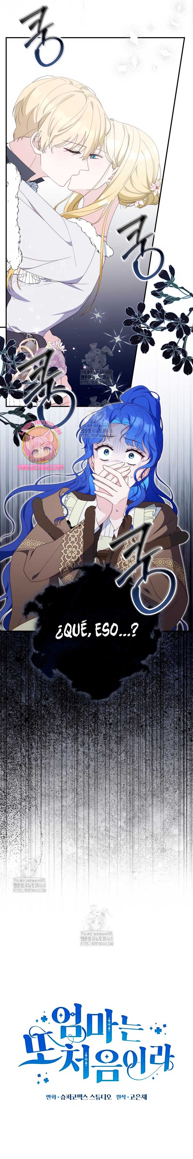 Una noche, un error… y un esposo inesperado Capítulo 12 - Página 13
