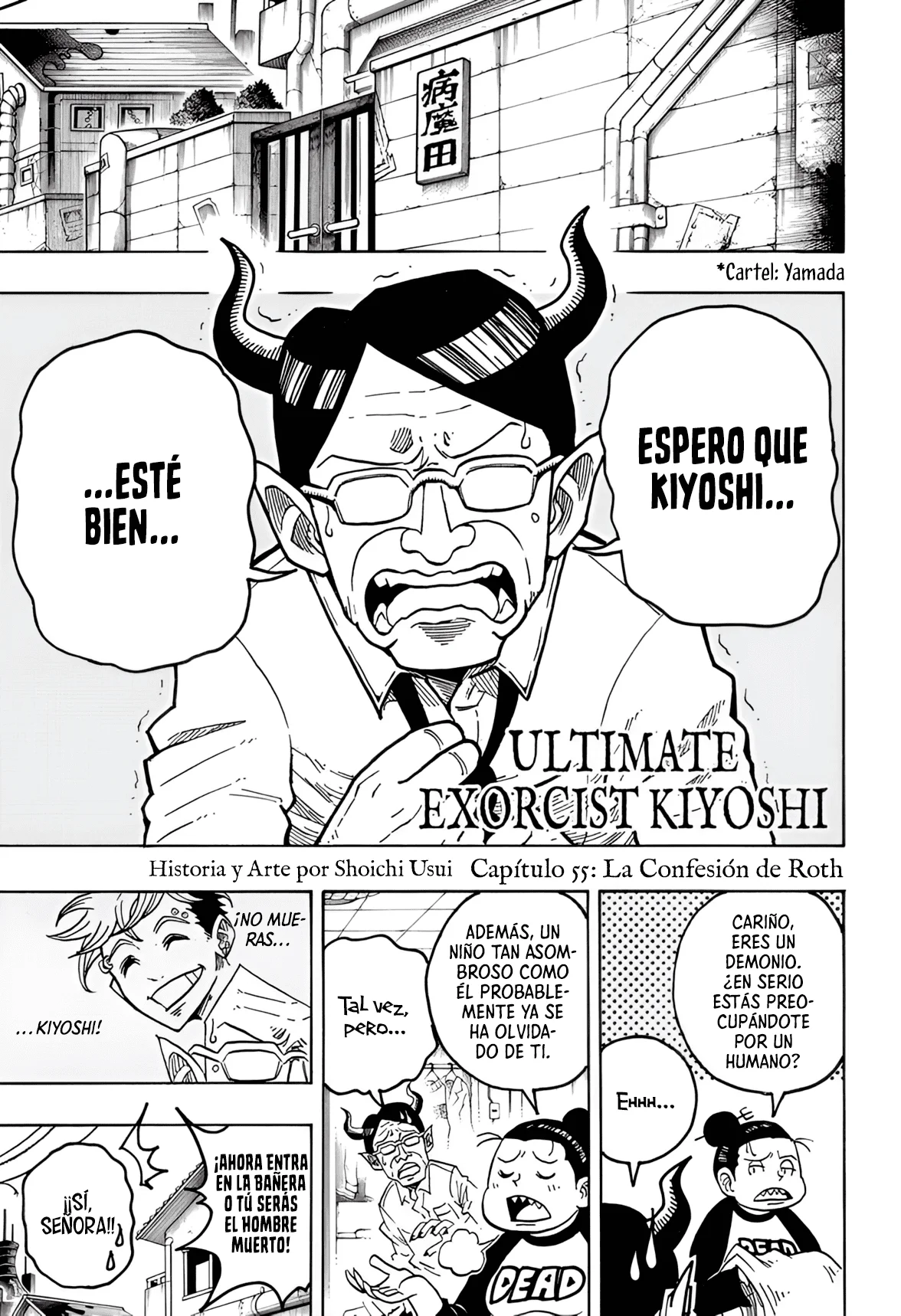 Exorcist no Kiyoshi-kun Capítulo 55 - Página 2