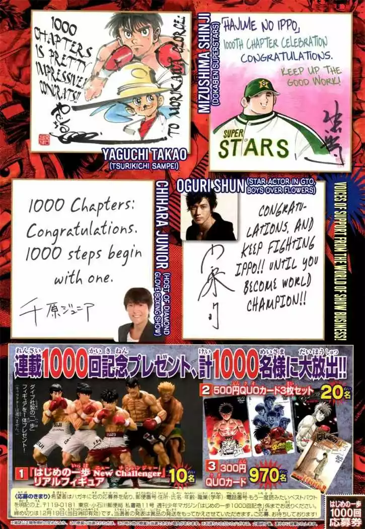 Hajime no Ippo Capítulo 1000 - Página 6