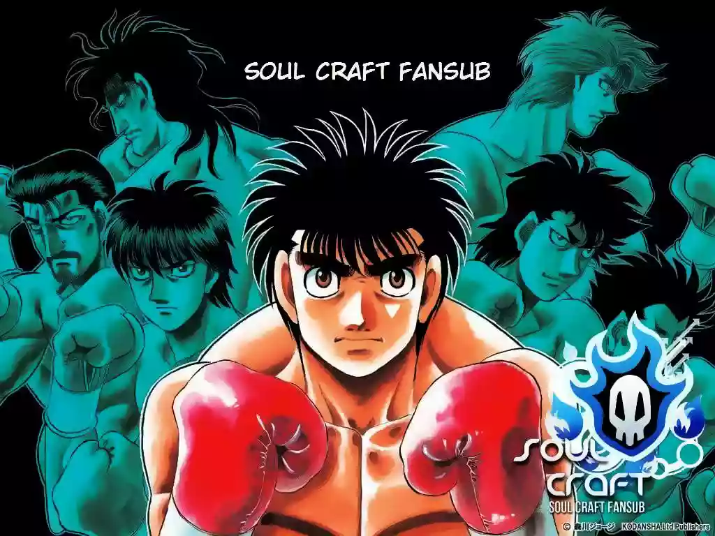 Hajime no Ippo Capítulo 1072 - Página 1