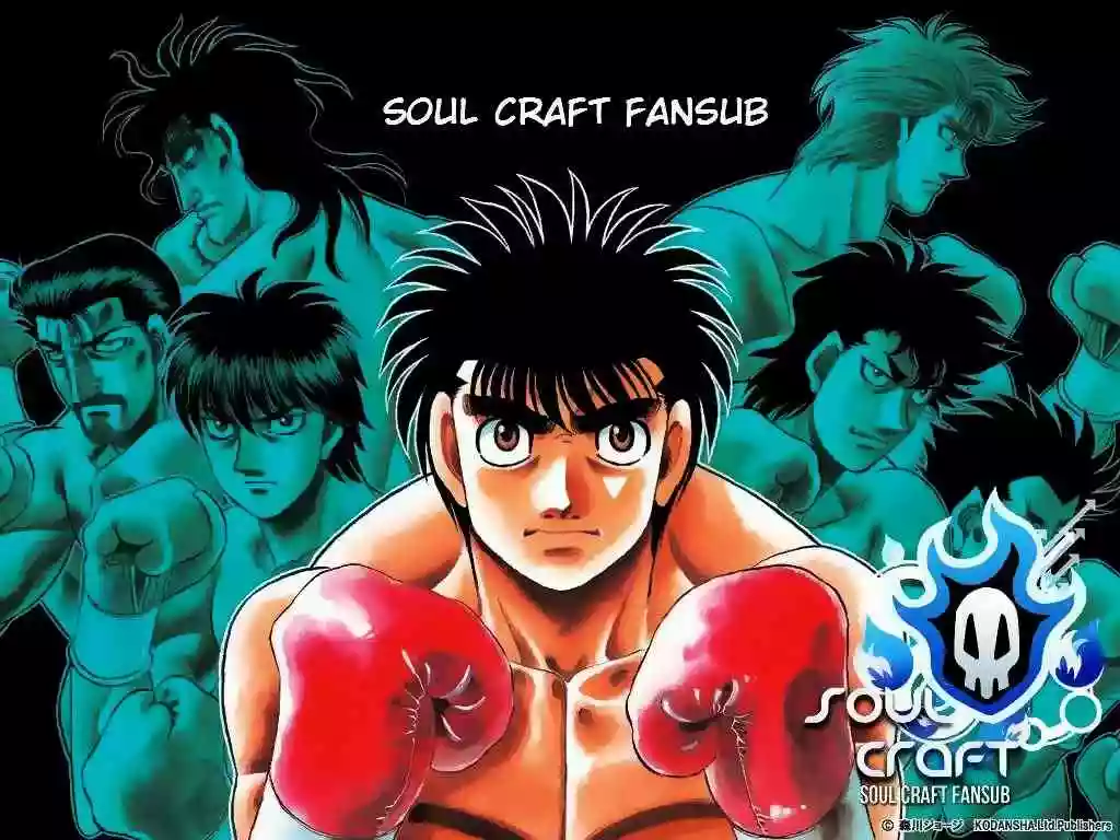 Hajime no Ippo Capítulo 1077 - Página 1