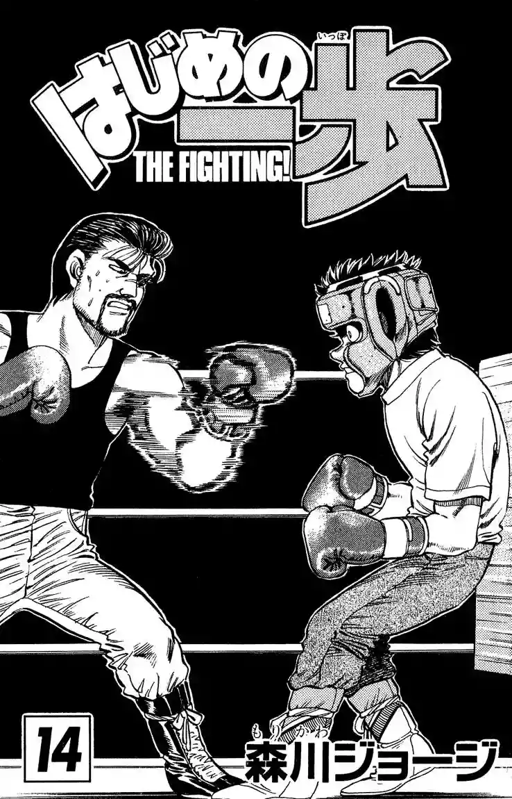 Hajime no Ippo Capítulo 115 - Página 2