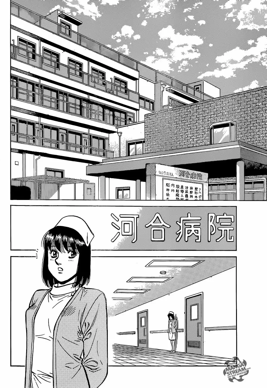 Hajime no Ippo Capítulo 1166 - Página 4