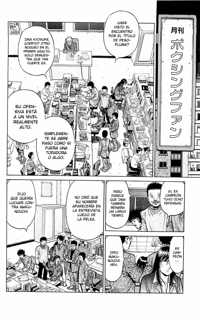 Hajime no Ippo Capítulo 1211 - Página 3
