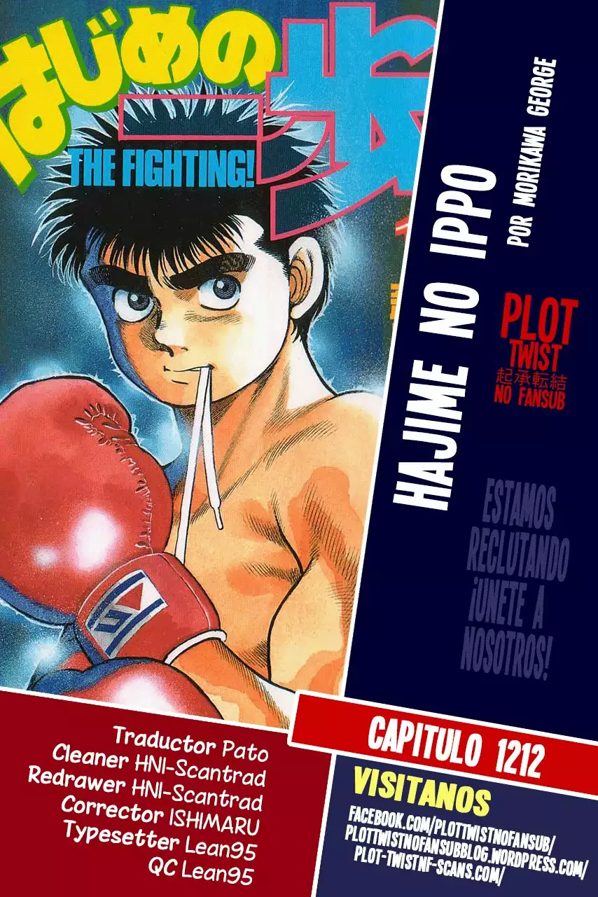 Hajime no Ippo Capítulo 1212 - Página 1