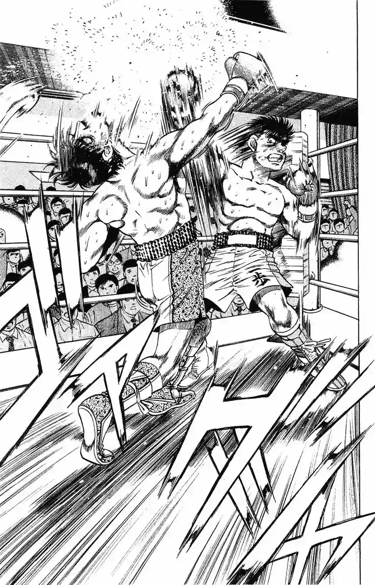 Hajime no Ippo Capítulo 122 - Página 5