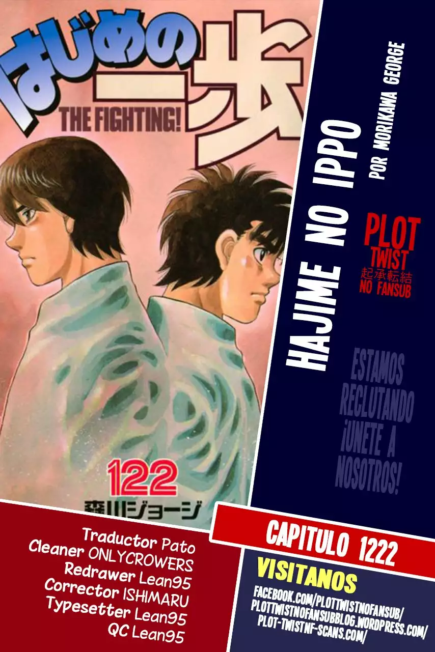 Hajime no Ippo Capítulo 1222 - Página 1