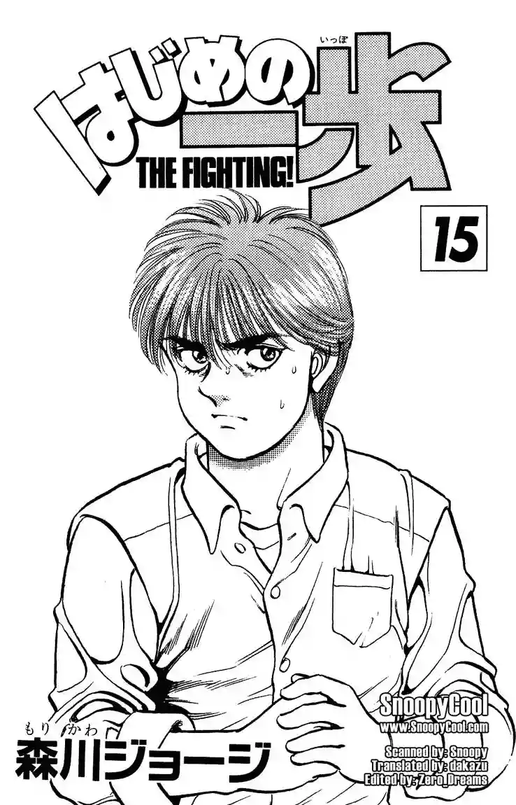 Hajime no Ippo Capítulo 124 - Página 2