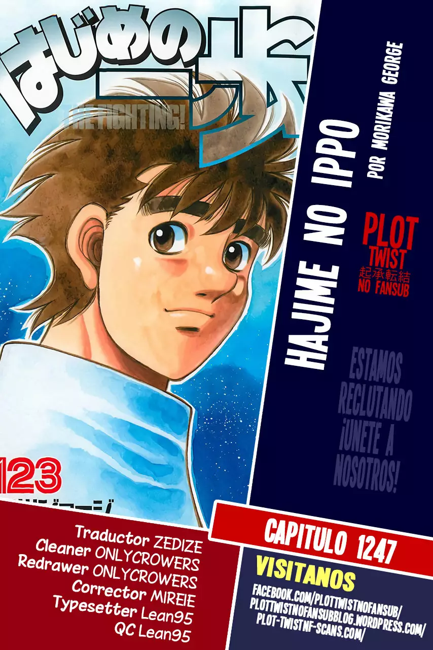 Hajime no Ippo Capítulo 1247 - Página 1
