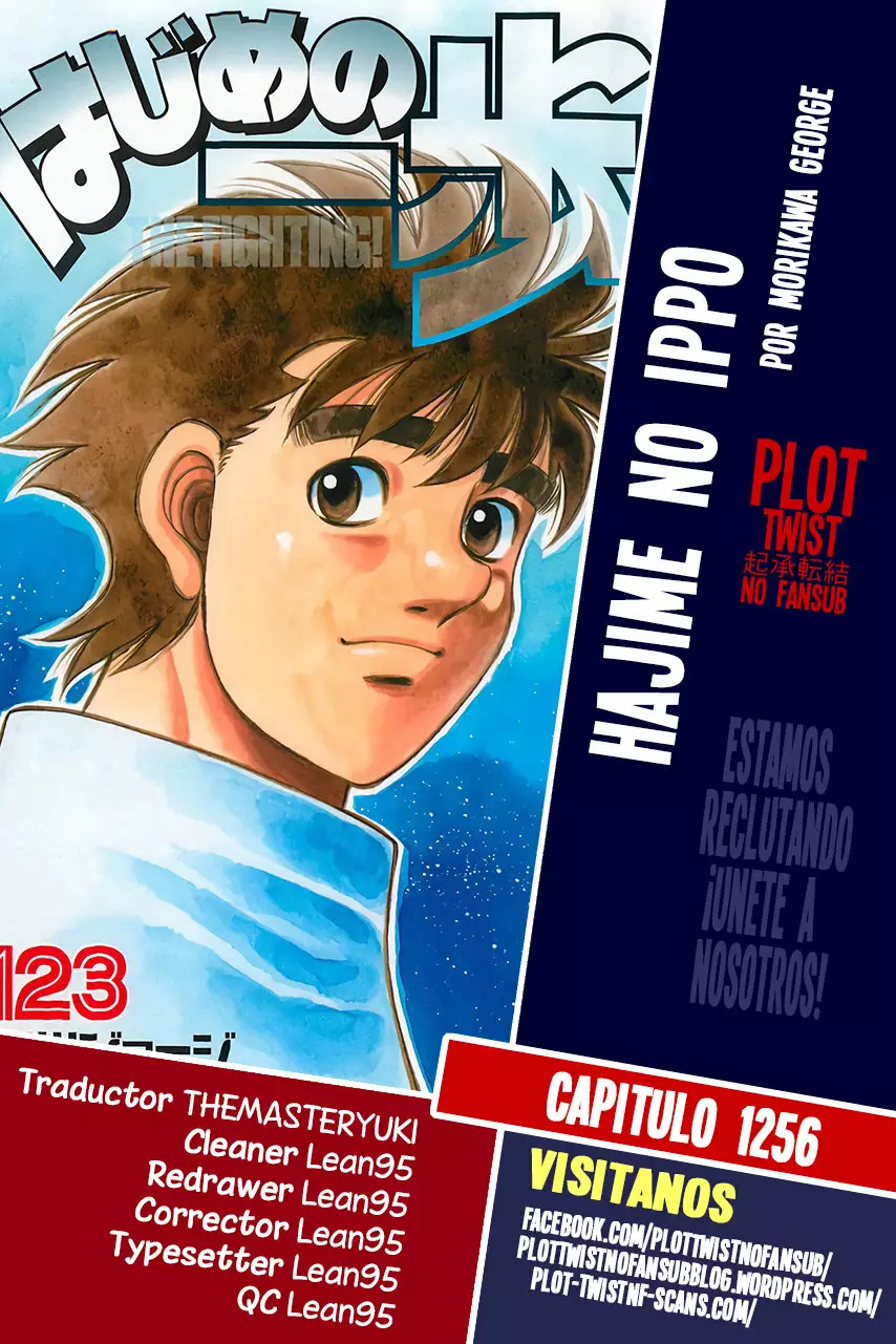Hajime no Ippo Capítulo 1256 - Página 1