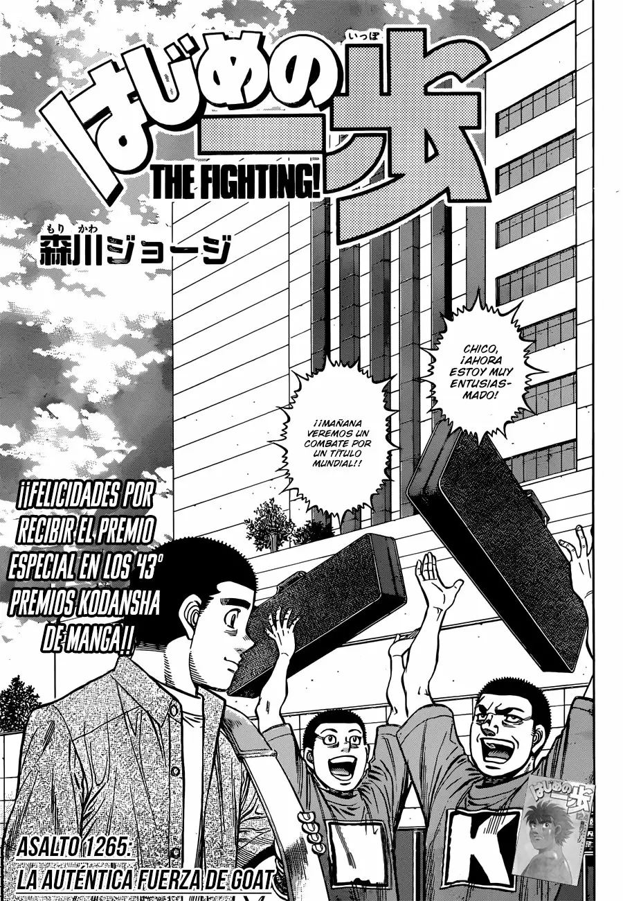 Hajime no Ippo Capítulo 1265 - Página 2