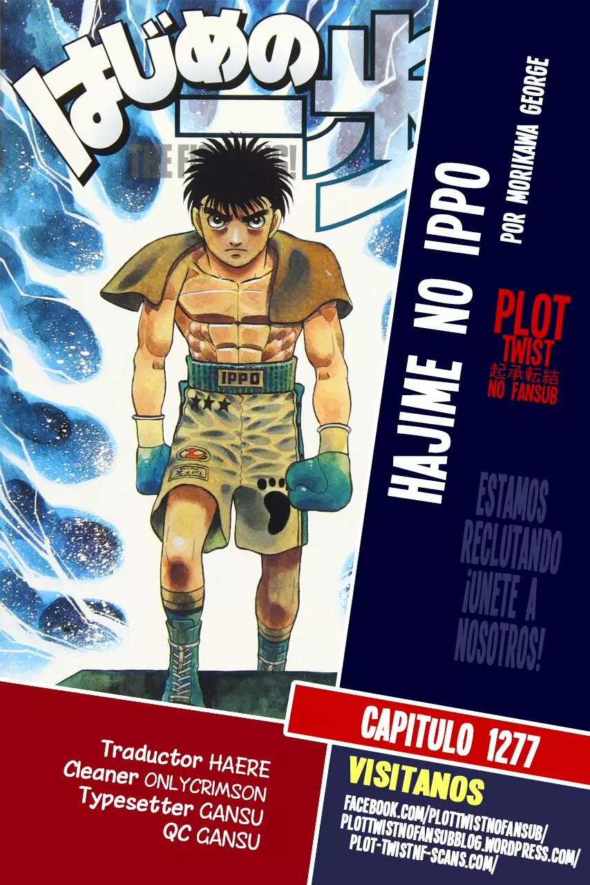 Hajime no Ippo Capítulo 1277 - Página 1