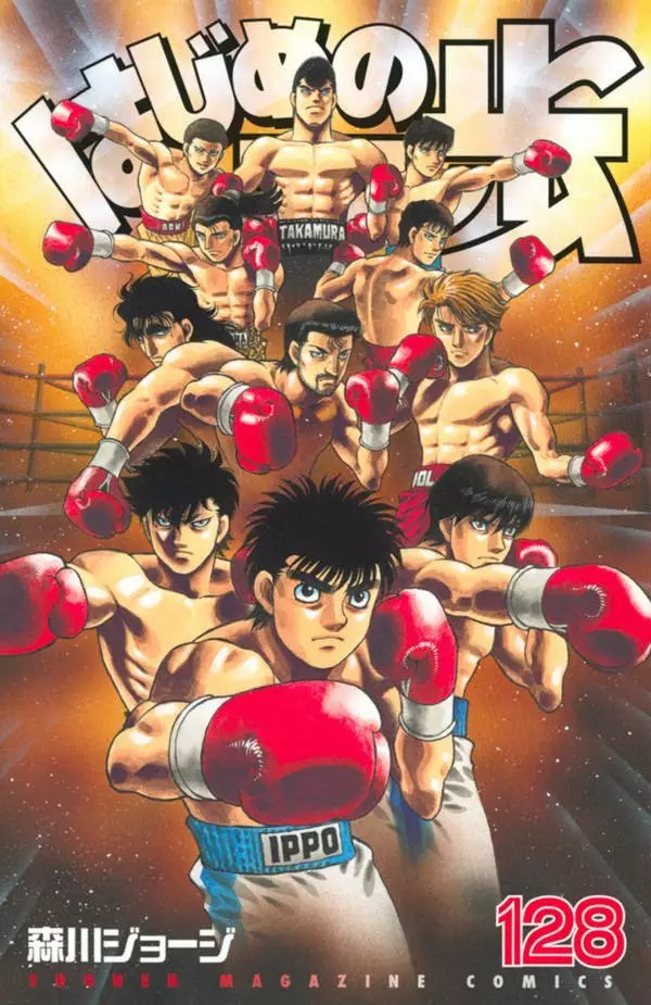 Hajime no Ippo Capítulo 1300 - Página 2