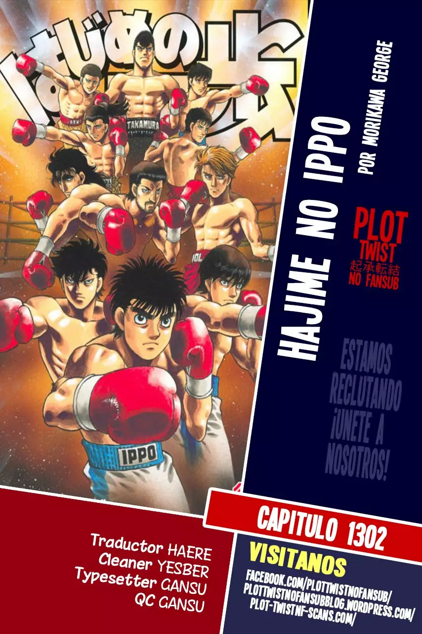 Hajime no Ippo Capítulo 1302 - Página 1