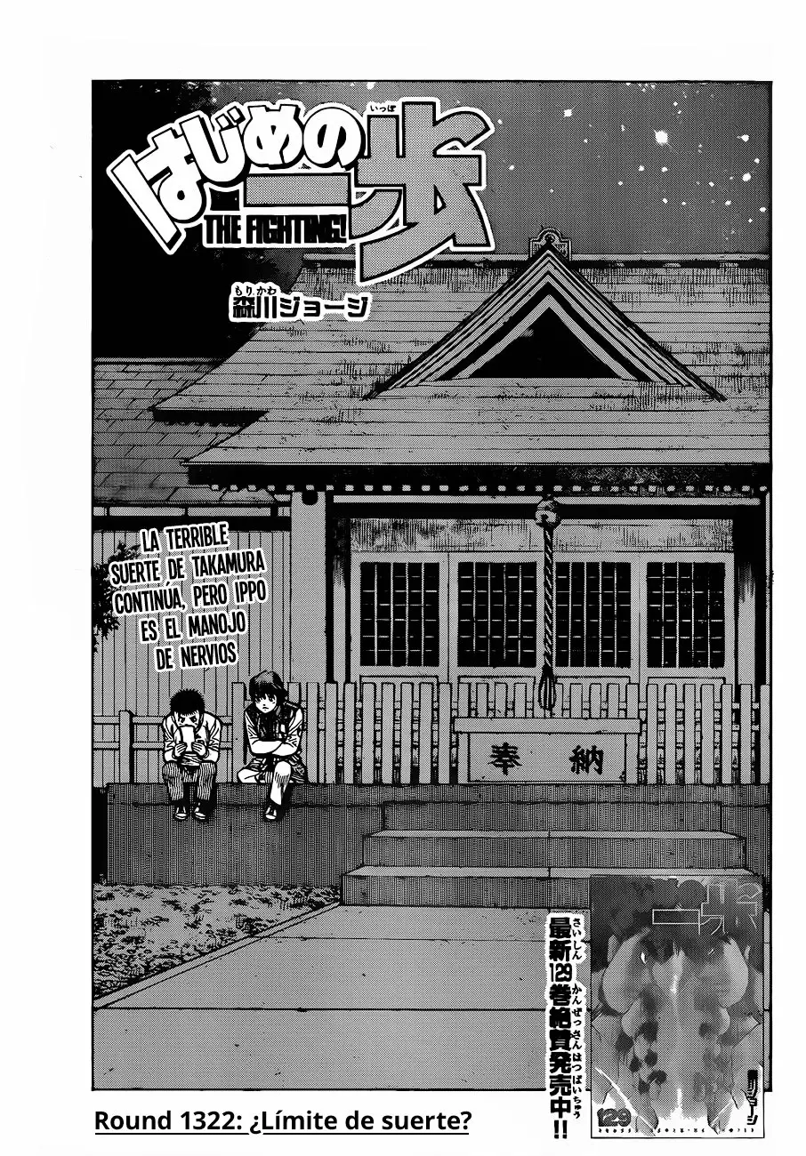 Hajime no Ippo Capítulo 1322 - Página 2