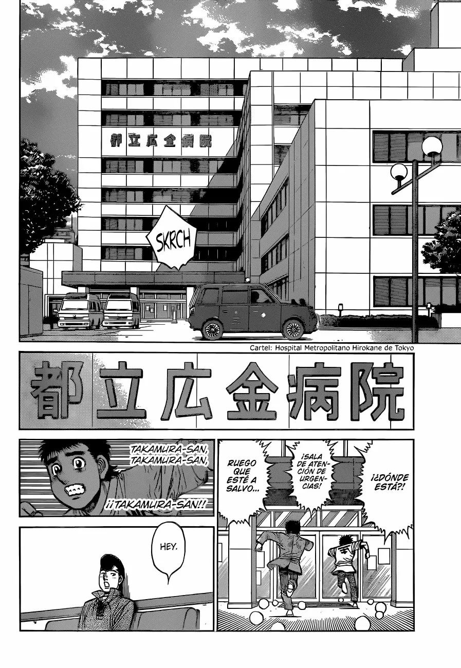Hajime no Ippo Capítulo 1323 - Página 7
