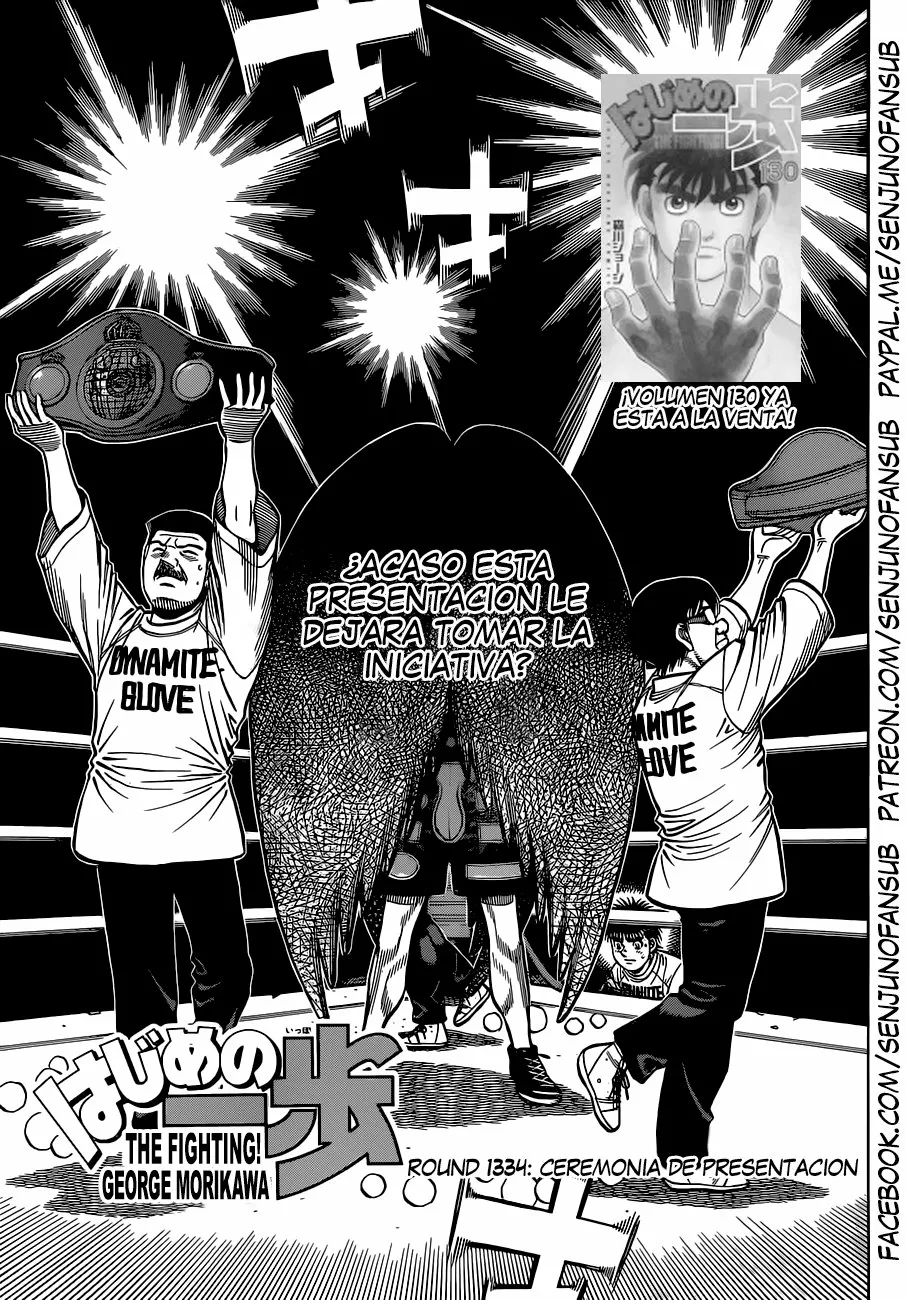 Hajime no Ippo Capítulo 1334 - Página 1