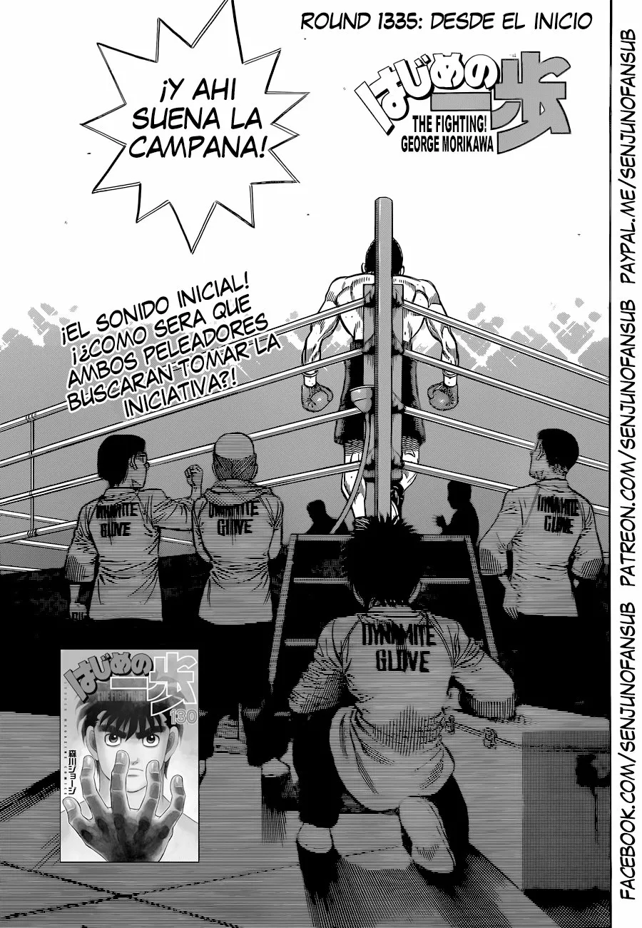 Hajime no Ippo Capítulo 1335 - Página 1