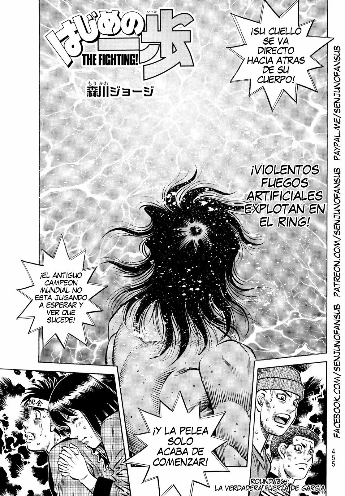 Hajime no Ippo Capítulo 1364 - Página 1