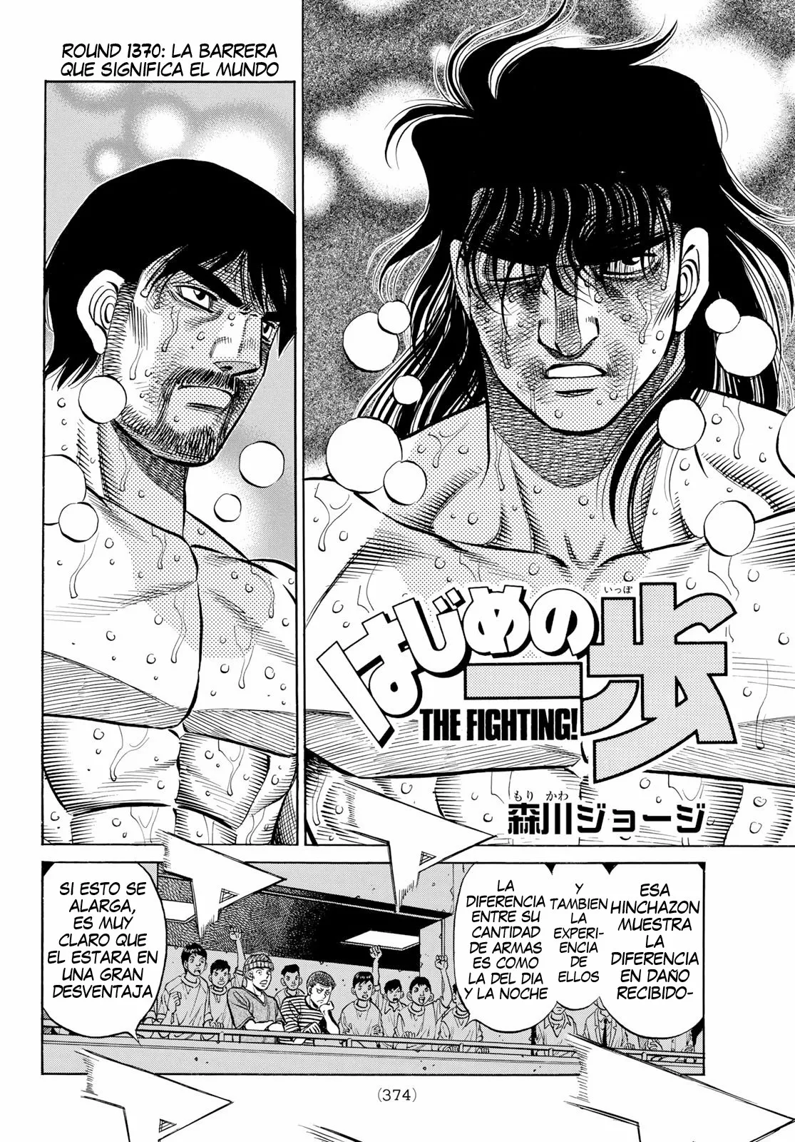 Hajime no Ippo Capítulo 1370 - Página 2