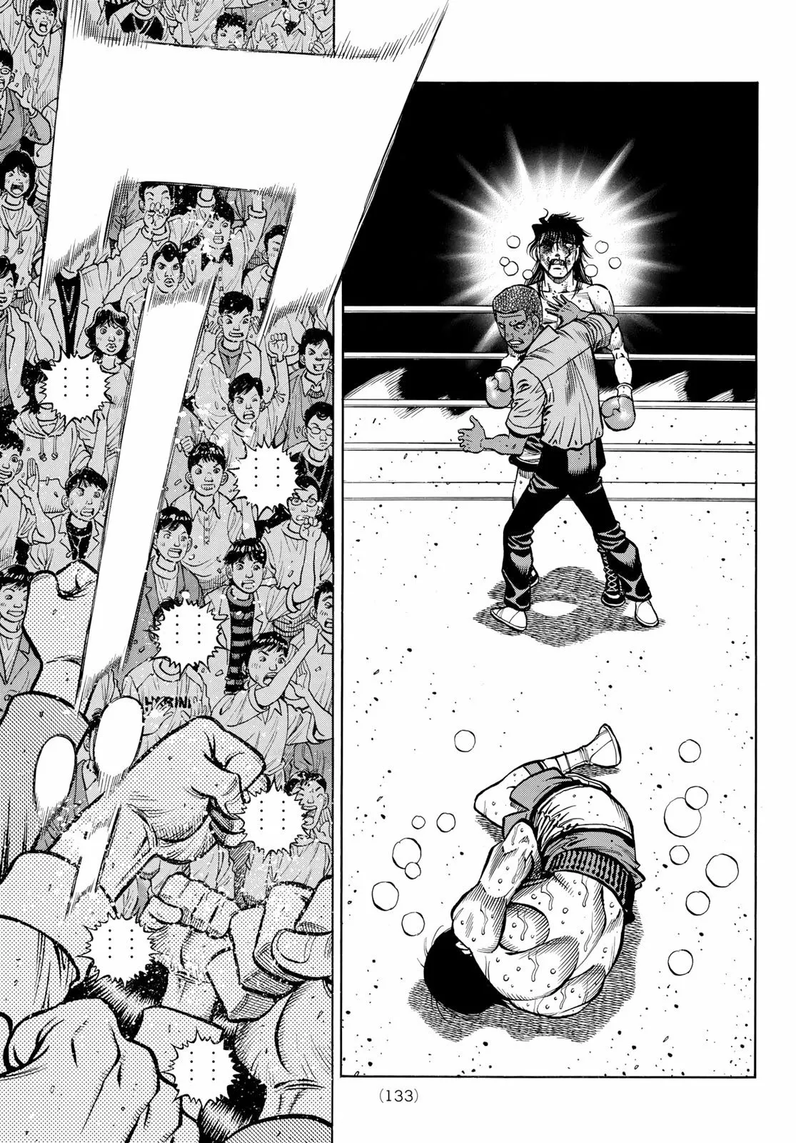 Hajime no Ippo Capítulo 1374 - Página 5
