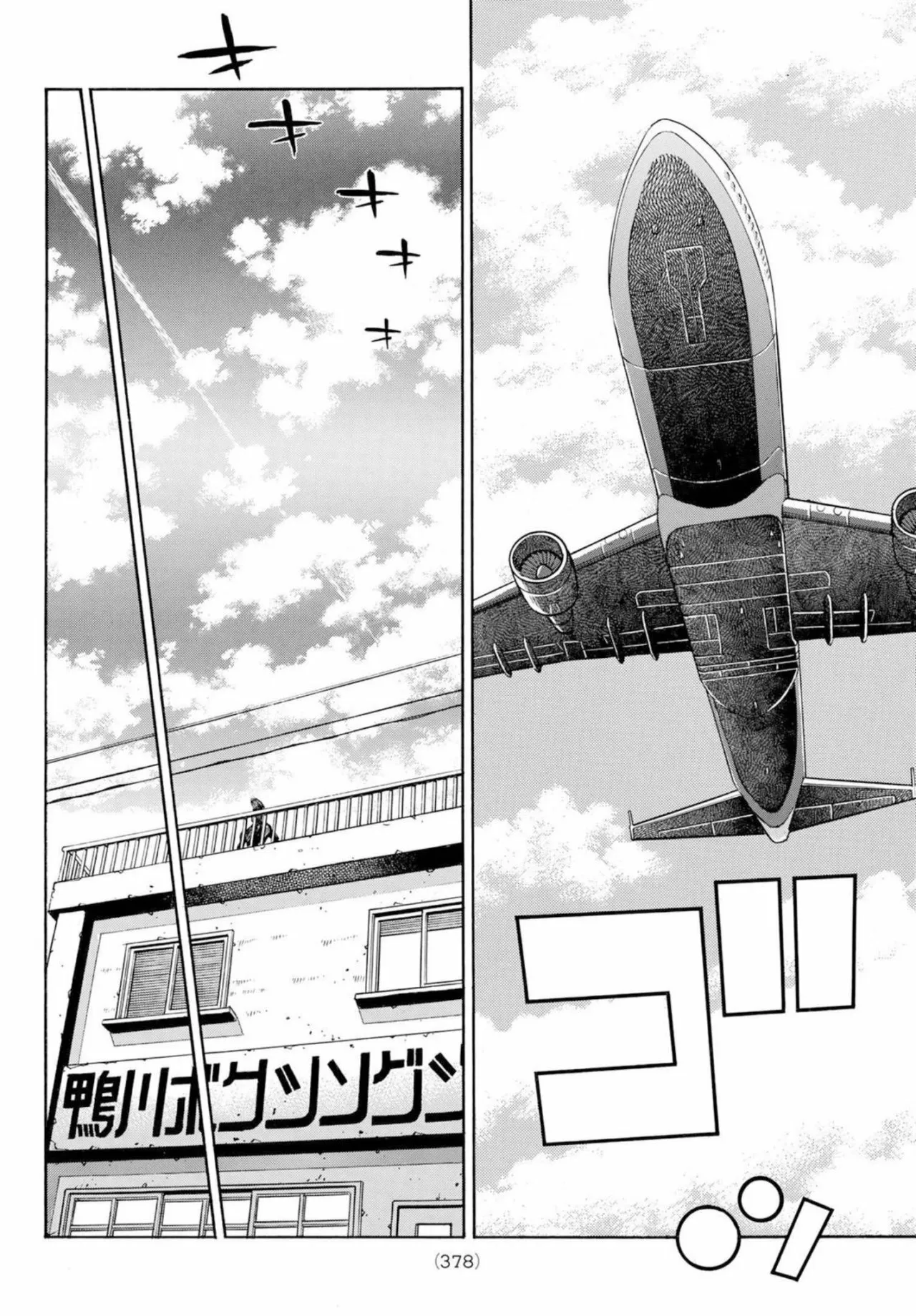 Hajime no Ippo Capítulo 1380 - Página 9