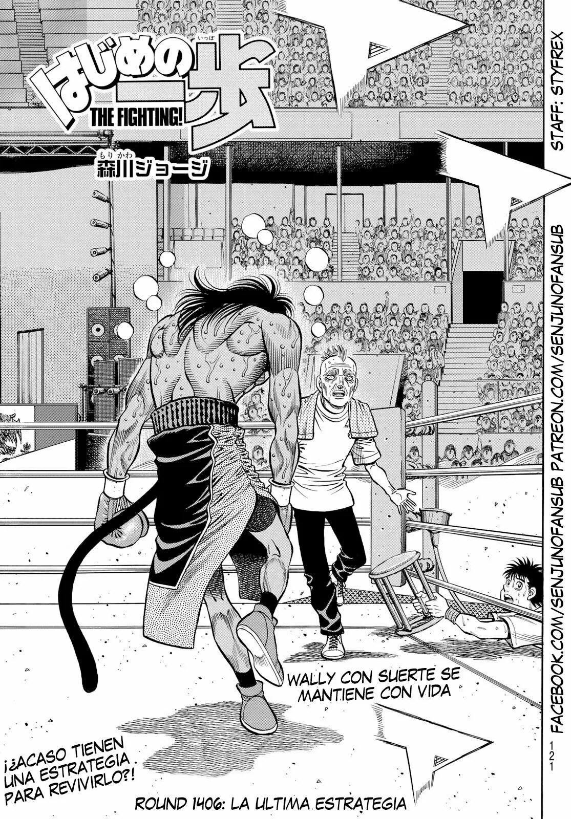 Hajime no Ippo Capítulo 1406 - Página 1