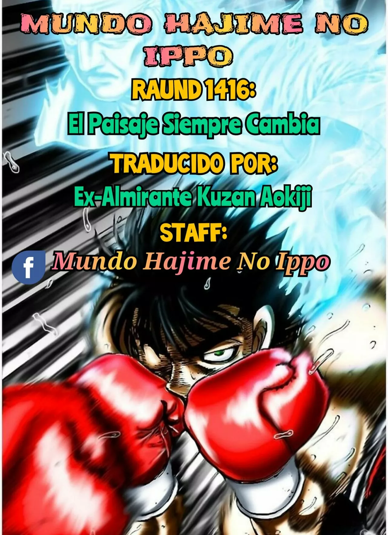 Hajime no Ippo Capítulo 1416 - Página 1