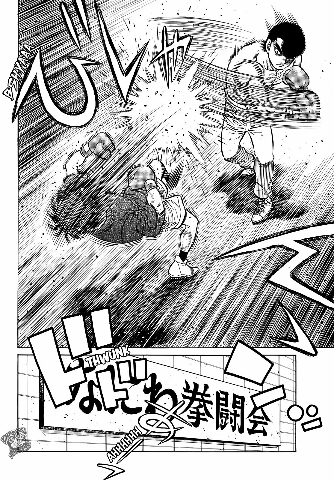 Hajime no Ippo Capítulo 1424 - Página 10