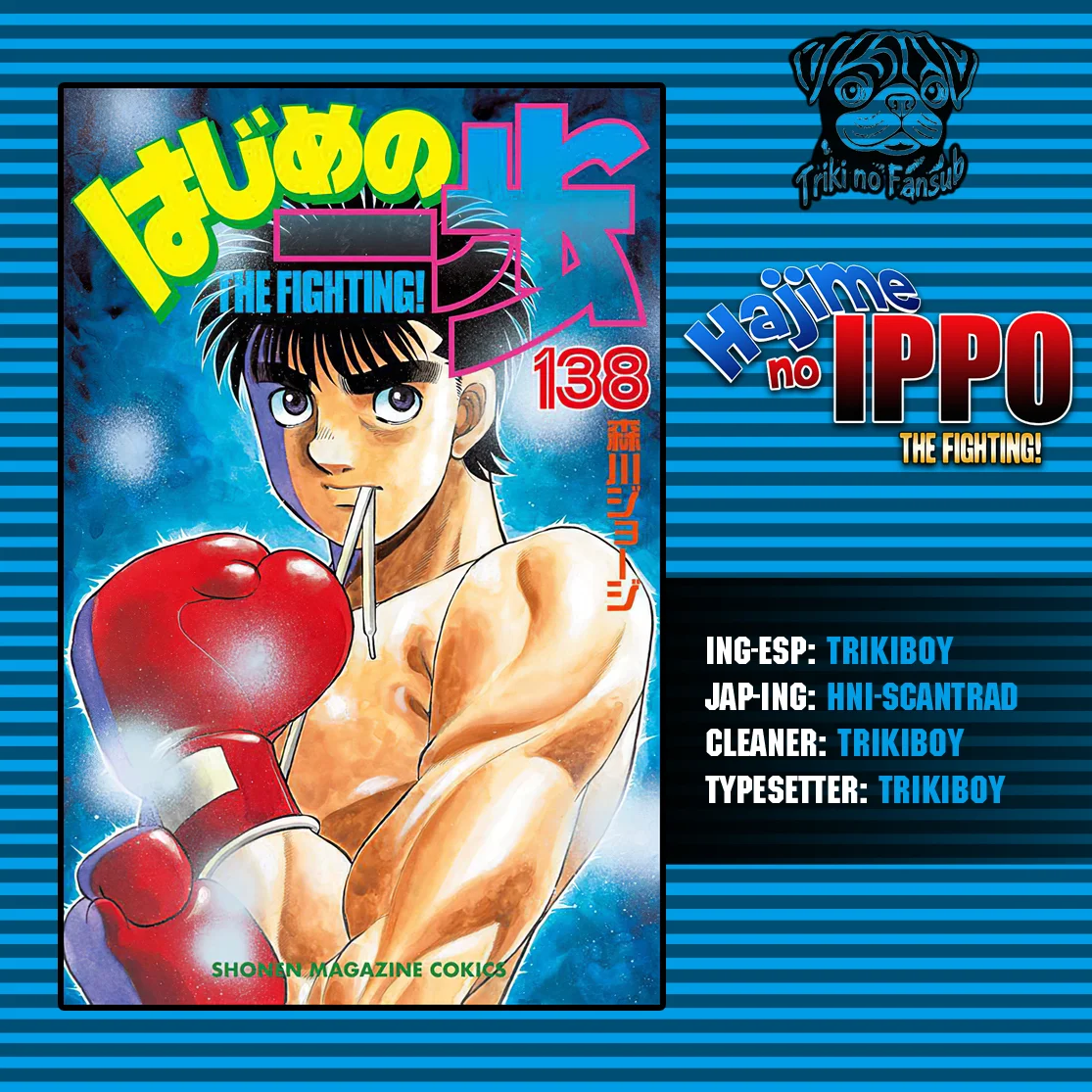 Hajime no Ippo Capítulo 1431 - Página 1