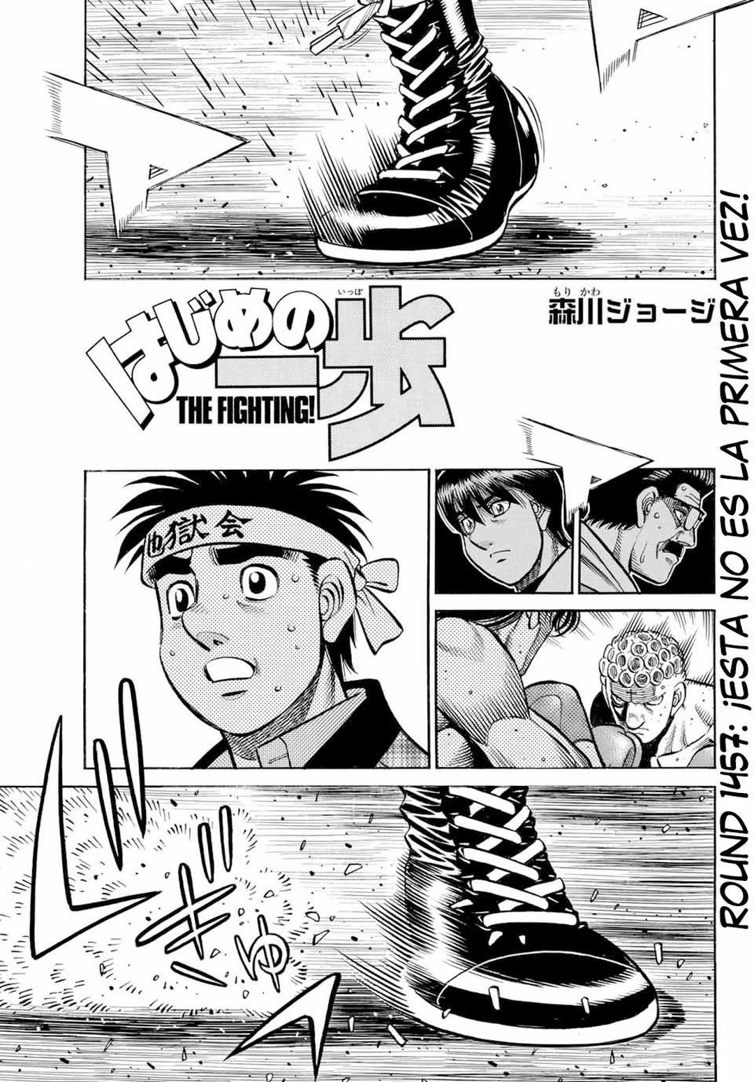Hajime no Ippo Capítulo 1457 - Página 2