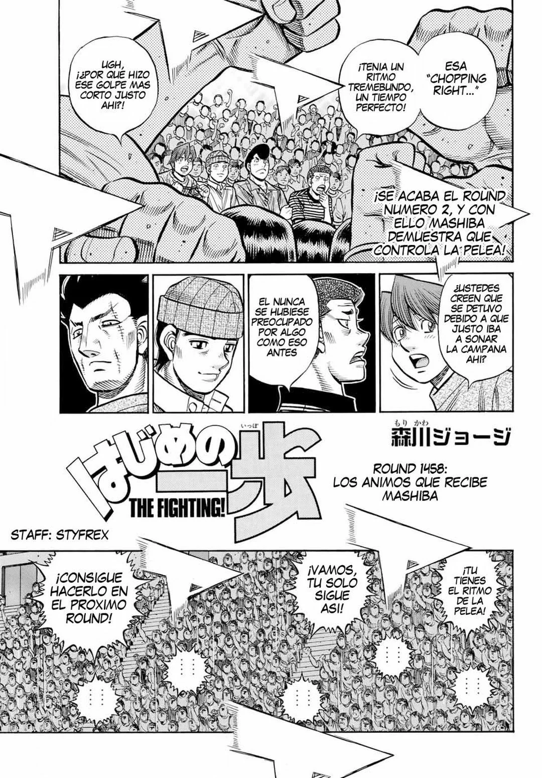 Hajime no Ippo Capítulo 1458 - Página 2