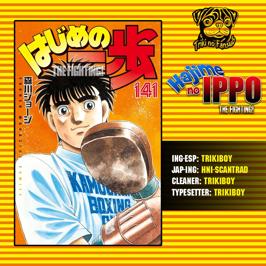 Hajime no Ippo Capítulo 1468 - Página 1