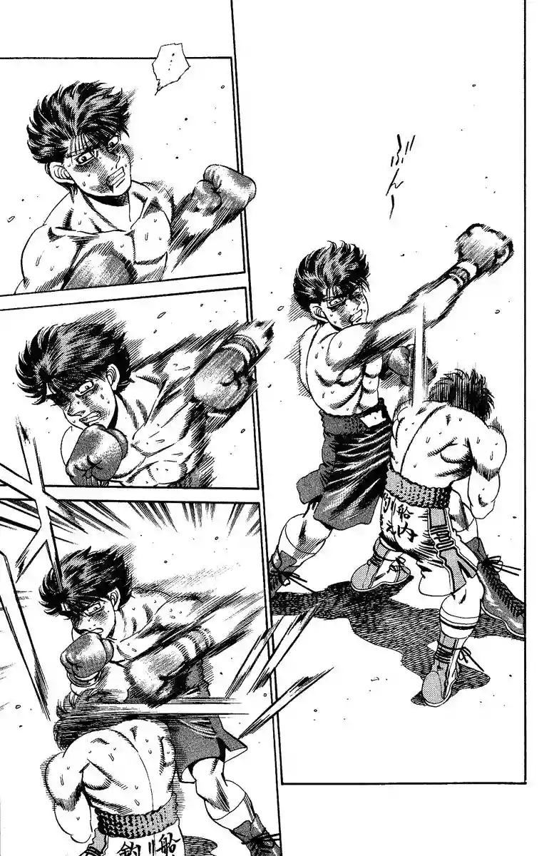 Hajime no Ippo Capítulo 168 - Página 13