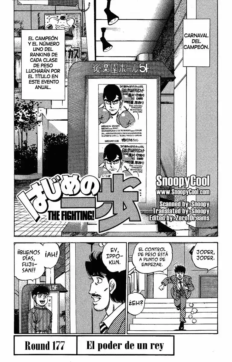 Hajime no Ippo Capítulo 177 - Página 1