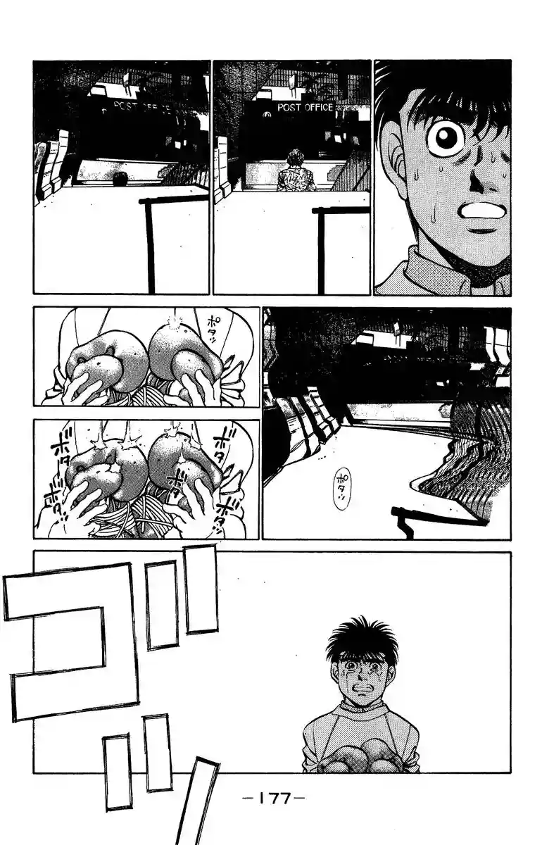 Hajime no Ippo Capítulo 205 - Página 17