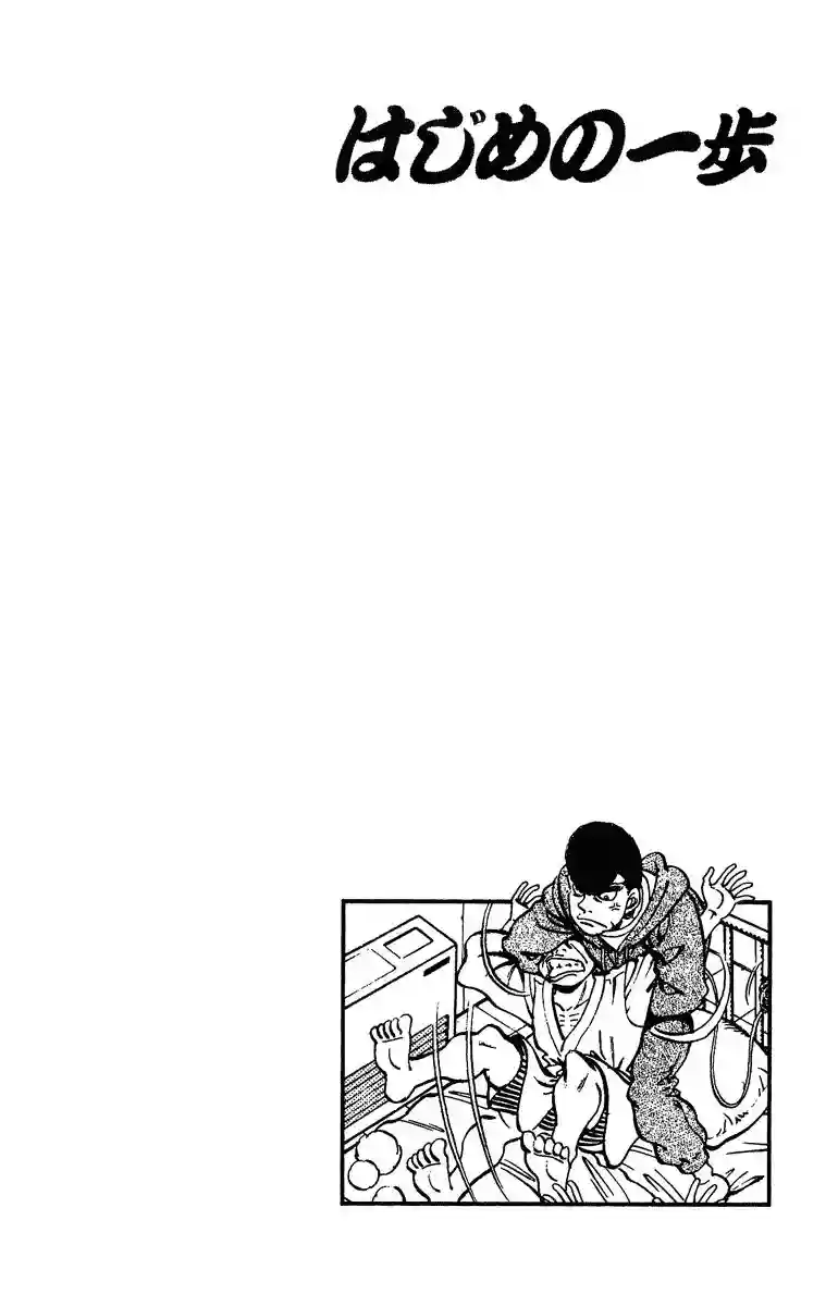 Hajime no Ippo Capítulo 208 - Página 20