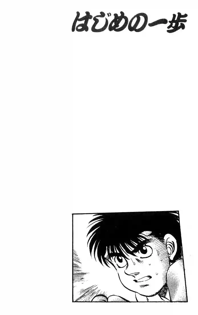 Hajime no Ippo Capítulo 212 - Página 20
