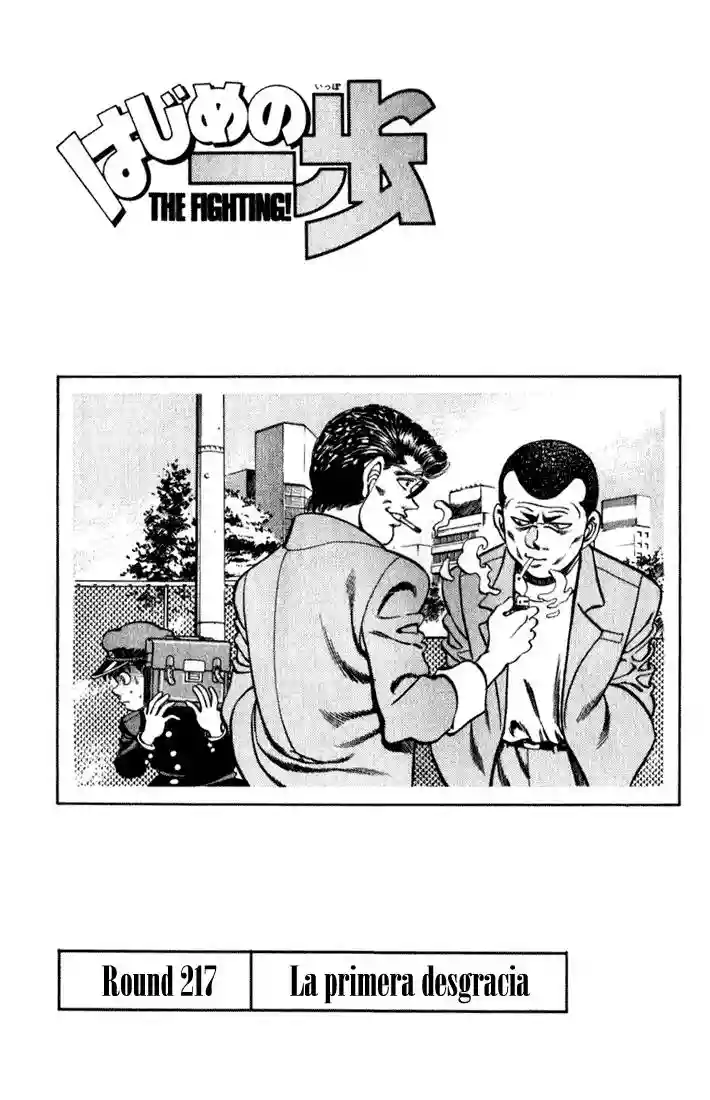Hajime no Ippo Capítulo 217 - Página 1